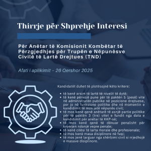 Thirrje për ekspertë për hartim kurrikule dhe dhënie trajnimi për temën “Zhvillo Aftësi, Ndërto Administratën e së Nesërmes ”